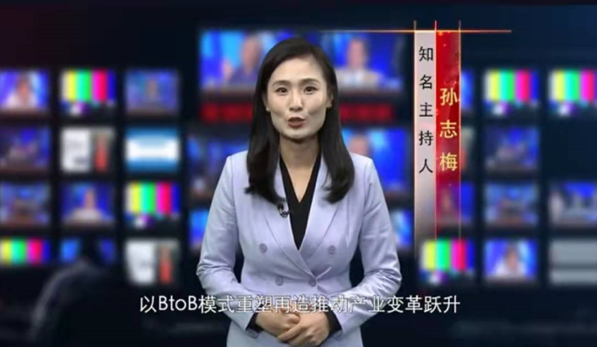 上海樹遠(yuǎn)生物梁怡珂抓住5G浪潮，深耕內(nèi)衣產(chǎn)業(yè)打造國(guó)潮品牌