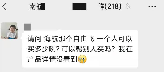乘務(wù)員向旅客提供熱餐。東航供圖