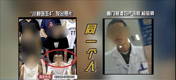 廈門(mén)非法胎兒性別鑒定產(chǎn)業(yè)鏈曝光：醫(yī)護(hù)人員、物流公司涉案