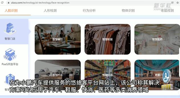 無授權(quán)收集、無感化采集、無底線牟利……“護(hù)臉”難題難在哪？怎么破？