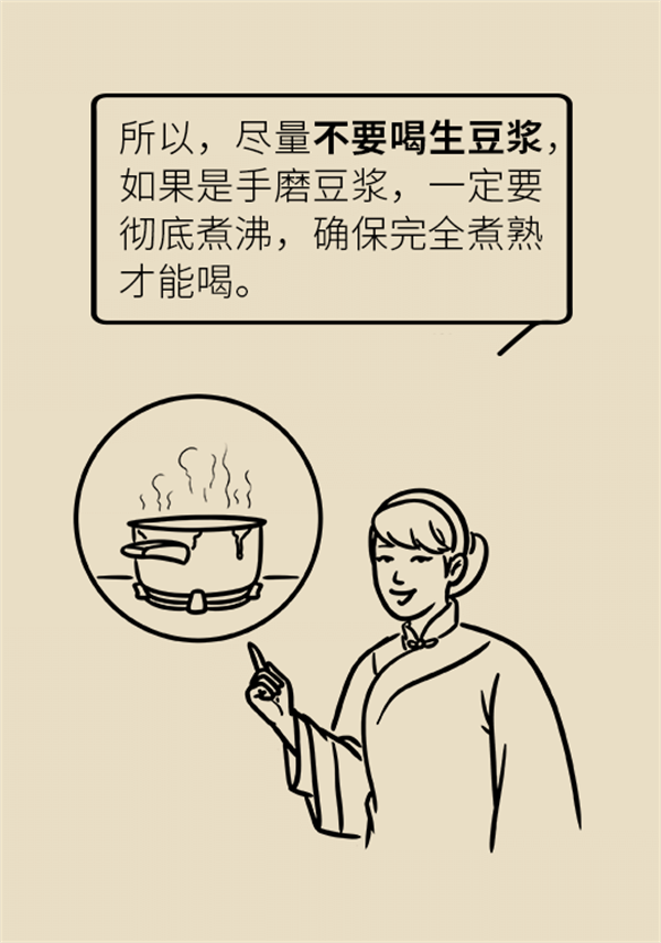 告訴你餐桌上這個(gè)食物的真相！