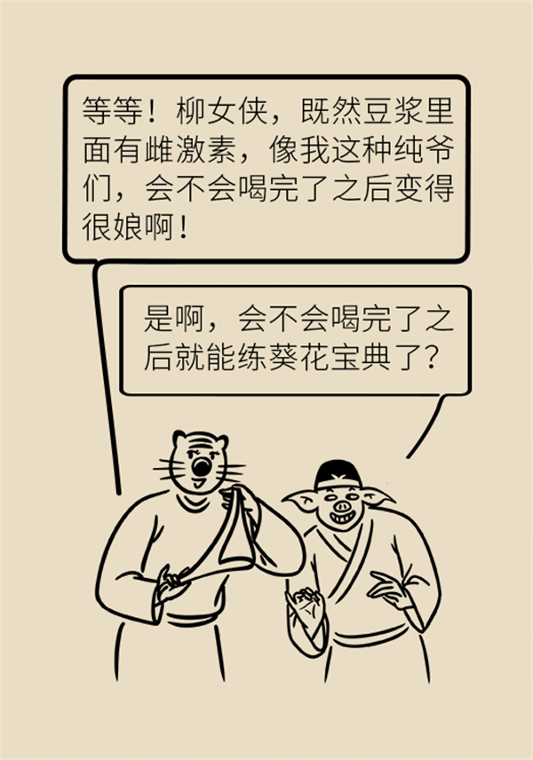 告訴你餐桌上這個(gè)食物的真相！