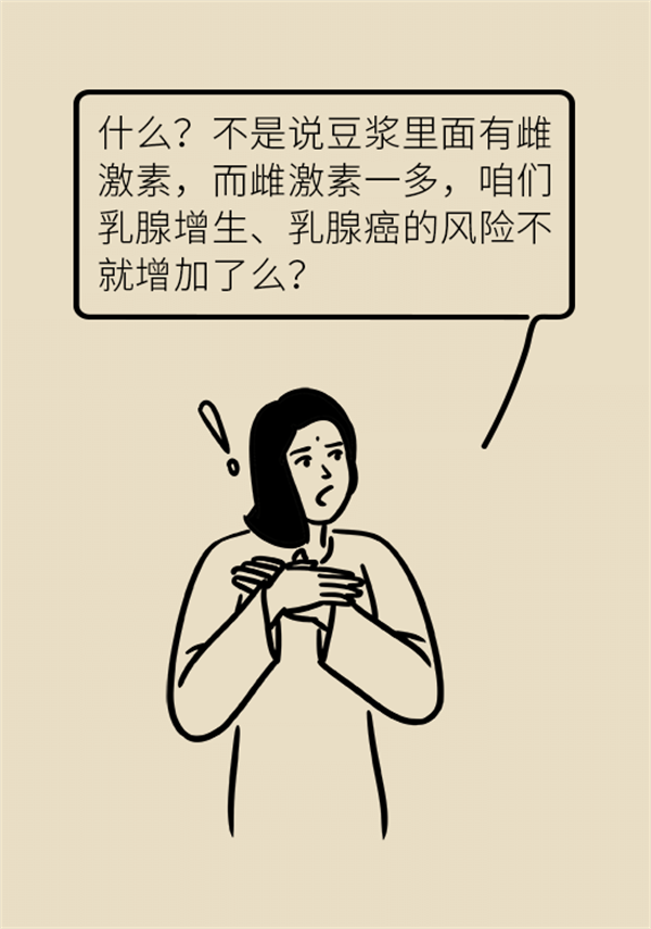 告訴你餐桌上這個(gè)食物的真相！