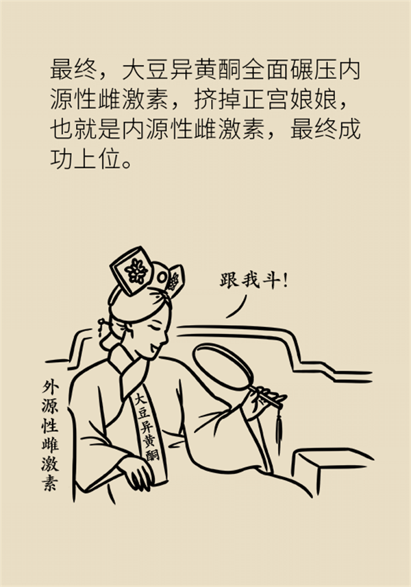 告訴你餐桌上這個(gè)食物的真相！