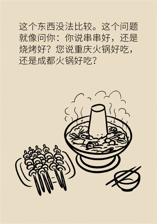告訴你餐桌上這個(gè)食物的真相！