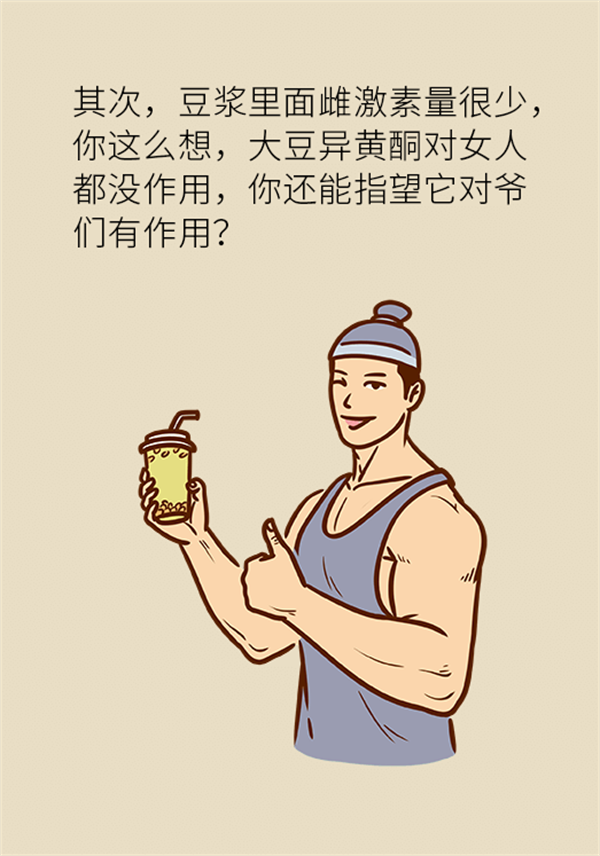 告訴你餐桌上這個(gè)食物的真相！