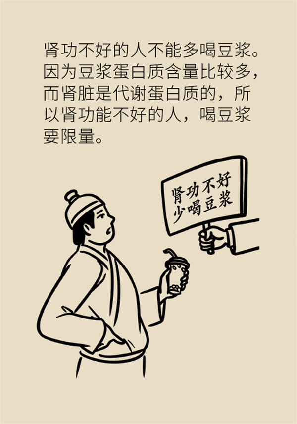 告訴你餐桌上這個(gè)食物的真相！