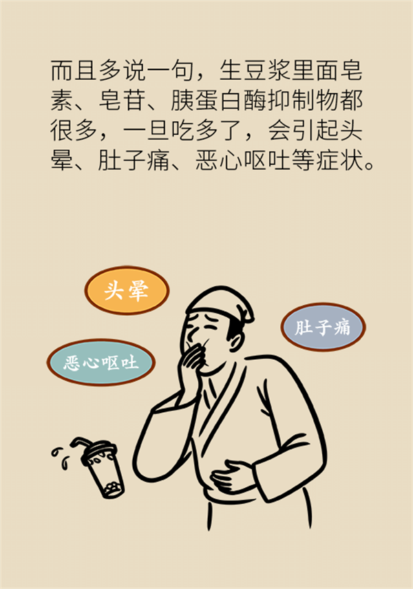 告訴你餐桌上這個(gè)食物的真相！