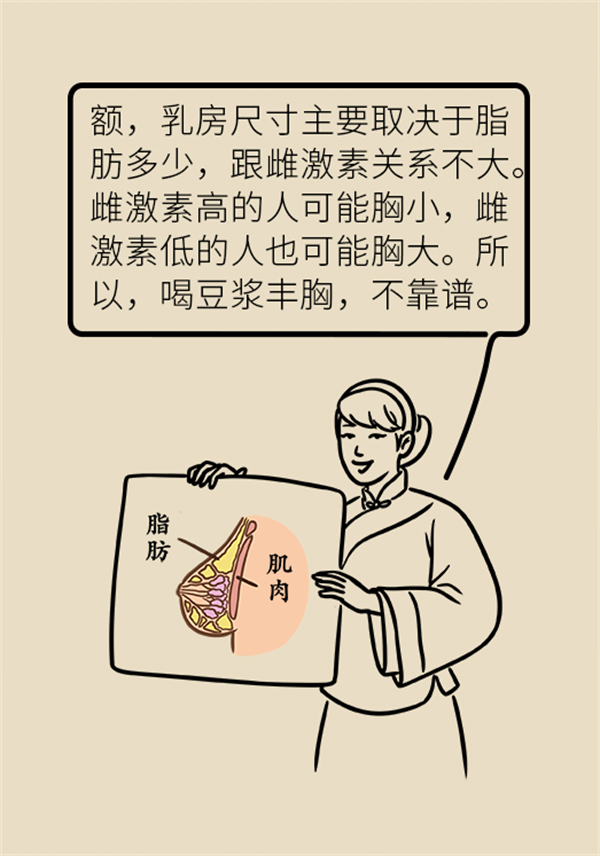 告訴你餐桌上這個(gè)食物的真相！