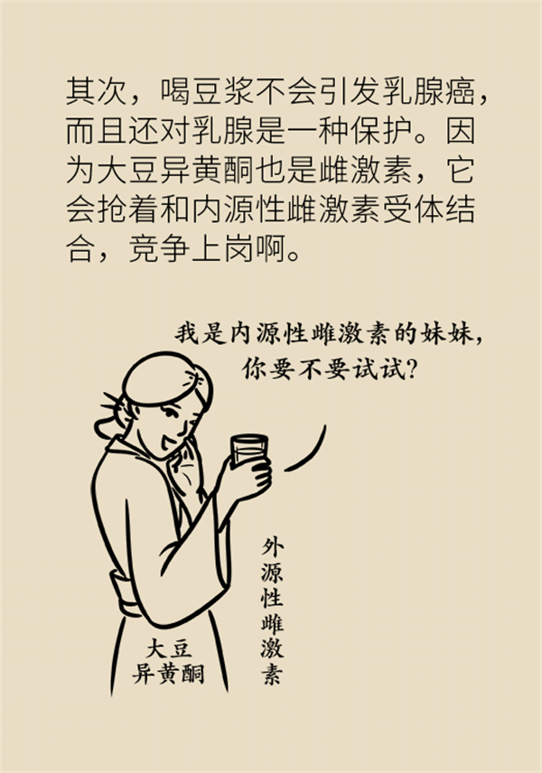 告訴你餐桌上這個(gè)食物的真相！