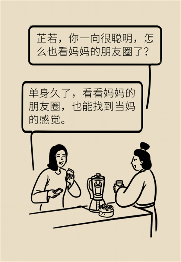 告訴你餐桌上這個(gè)食物的真相！