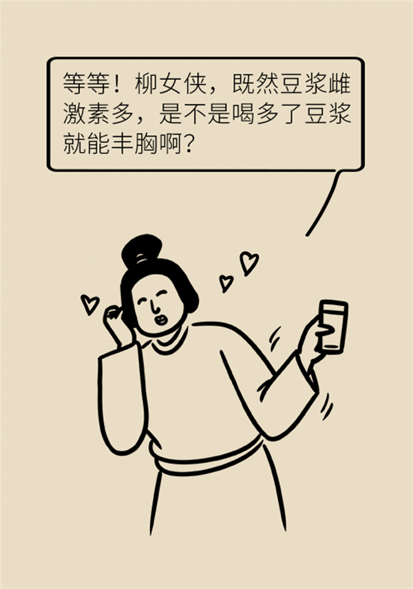 告訴你餐桌上這個(gè)食物的真相！