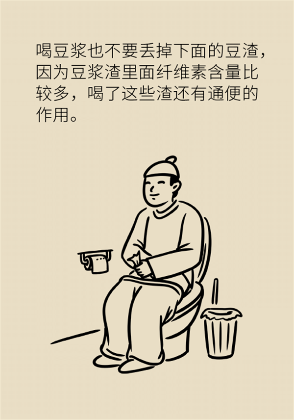 告訴你餐桌上這個(gè)食物的真相！