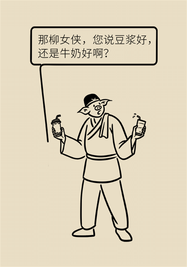 告訴你餐桌上這個(gè)食物的真相！