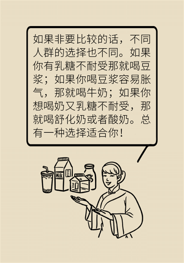 告訴你餐桌上這個(gè)食物的真相！