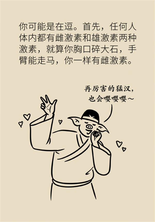 告訴你餐桌上這個(gè)食物的真相！