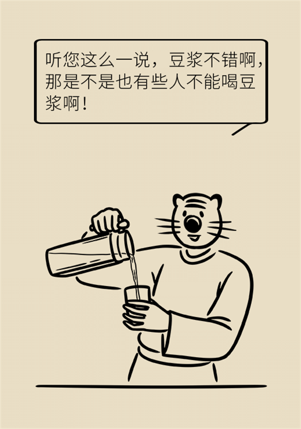 告訴你餐桌上這個(gè)食物的真相！