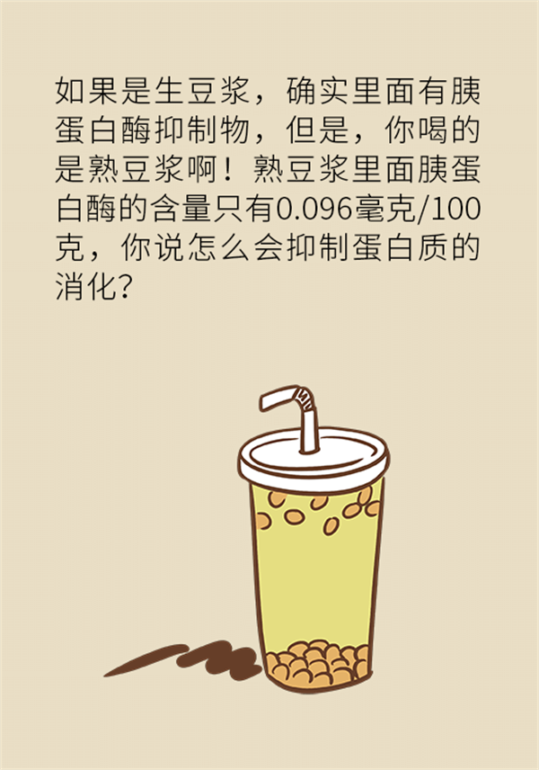 告訴你餐桌上這個(gè)食物的真相！