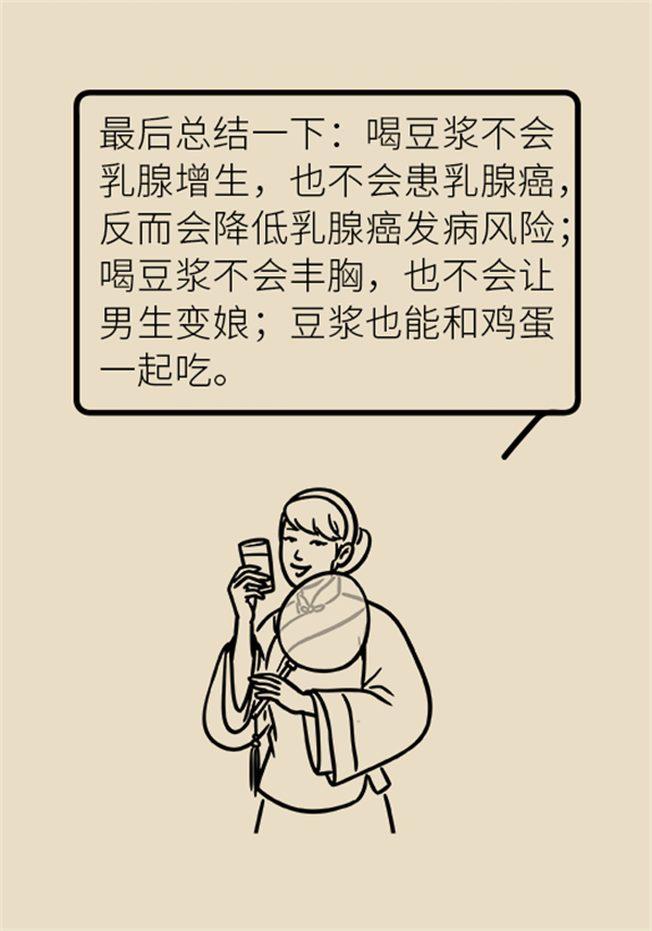 告訴你餐桌上這個(gè)食物的真相！