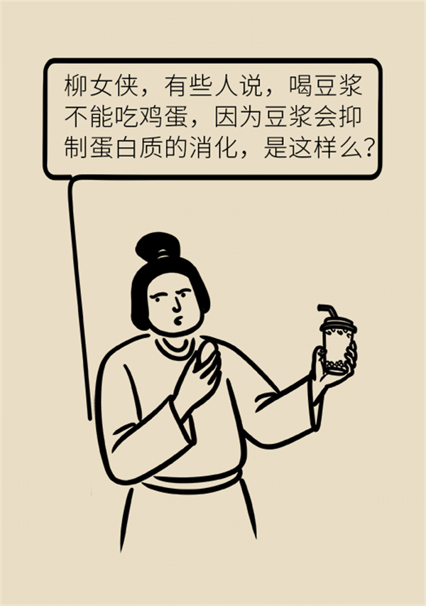 告訴你餐桌上這個(gè)食物的真相！