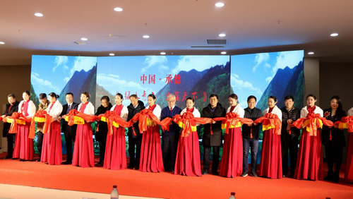 紀錄片《中國·承德“綠水青山 文蘊天下”》 開機儀式承德舉行