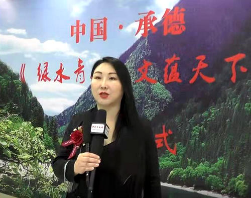 紀錄片《中國·承德“綠水青山 文蘊天下”》 開機儀式承德舉行