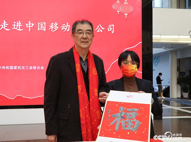 盧中南向職工代表送“福”