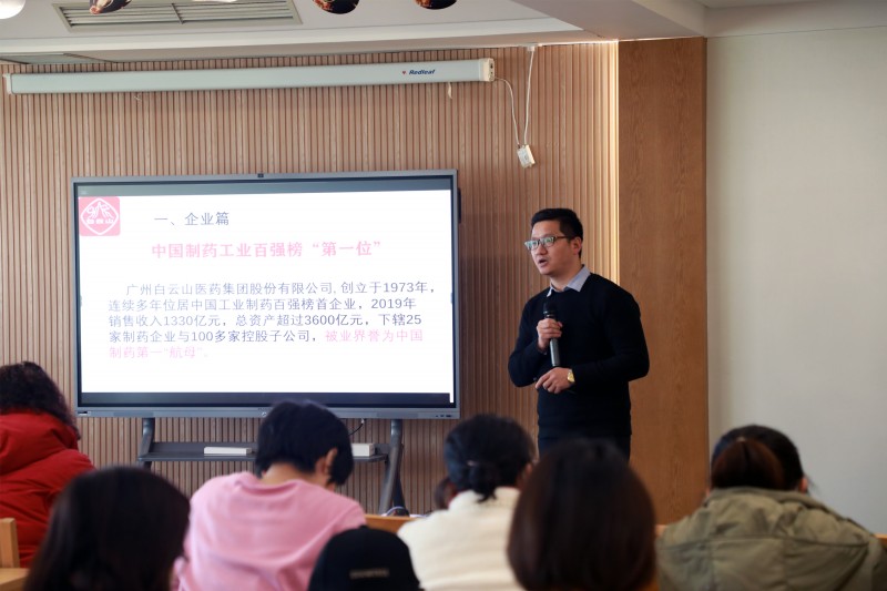 白云山藥業(yè)精尖產(chǎn)品為季群兒推百年技術(shù)錦上添花！