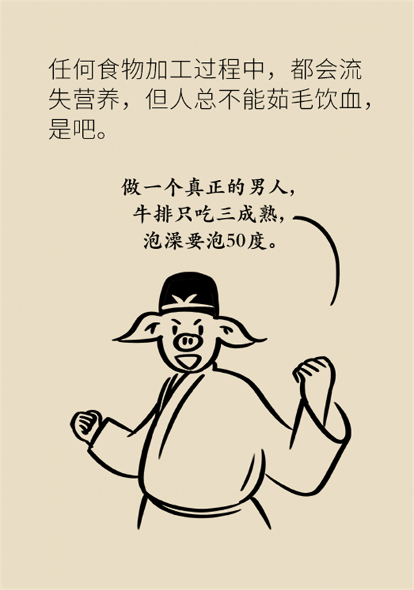 微波爐的害處都是謠言，真正要注意的是這幾點(diǎn)！