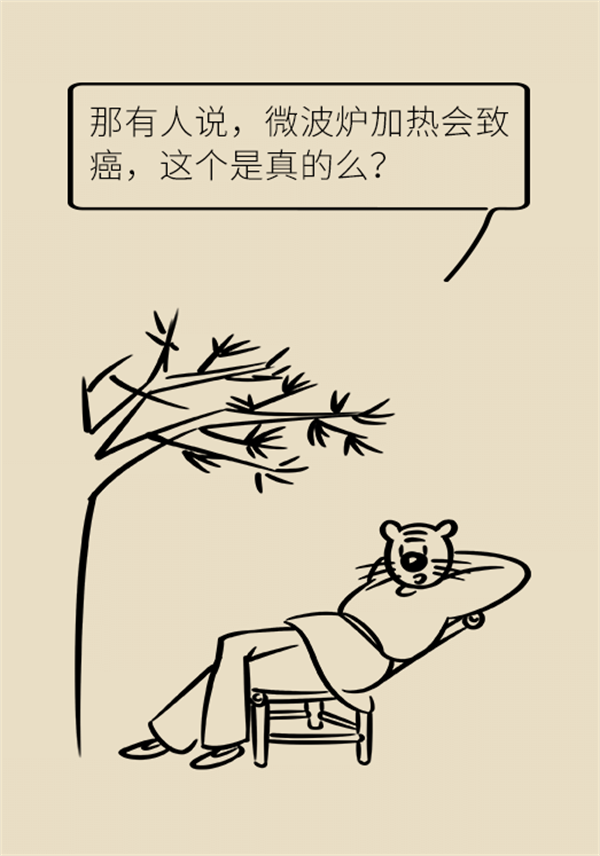 微波爐的害處都是謠言，真正要注意的是這幾點(diǎn)！