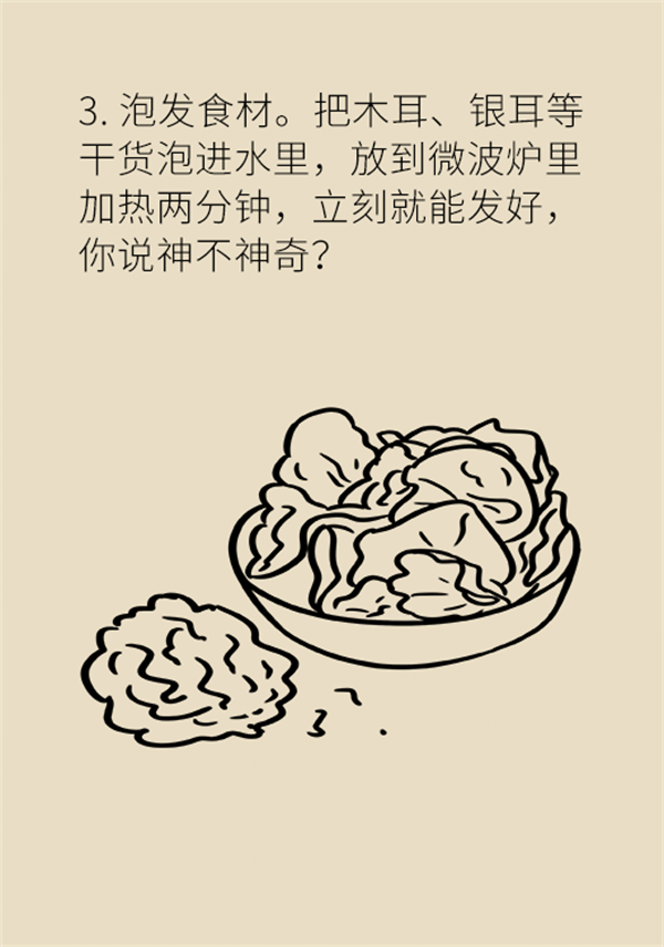 微波爐的害處都是謠言，真正要注意的是這幾點(diǎn)！