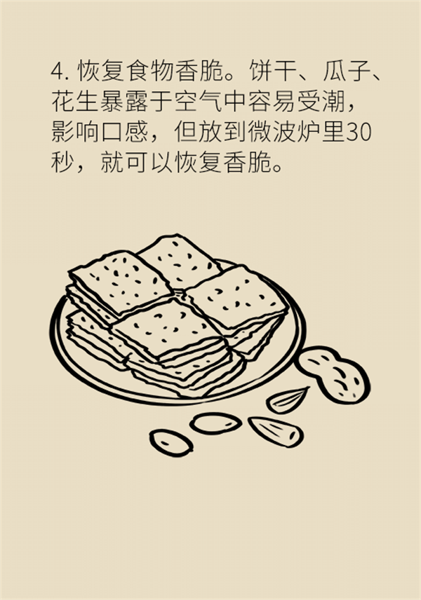微波爐的害處都是謠言，真正要注意的是這幾點(diǎn)！