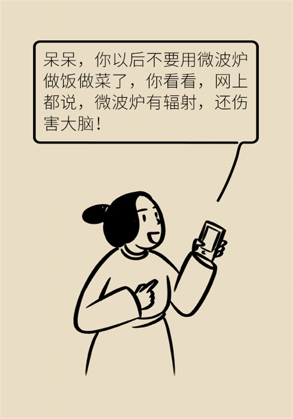 微波爐的害處都是謠言，真正要注意的是這幾點(diǎn)！