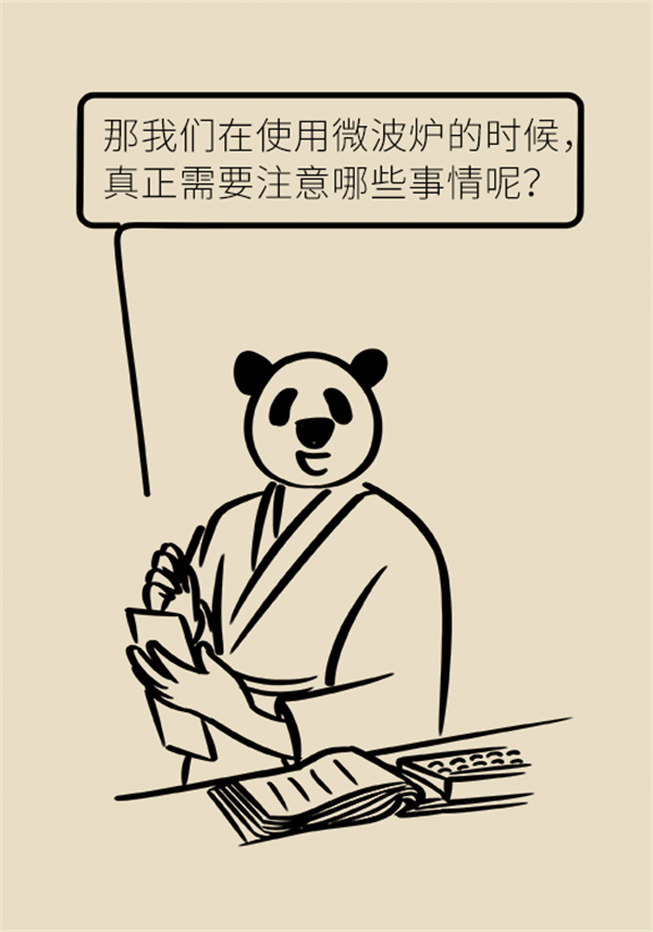 微波爐的害處都是謠言，真正要注意的是這幾點(diǎn)！