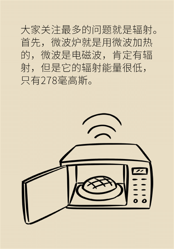 微波爐的害處都是謠言，真正要注意的是這幾點(diǎn)！
