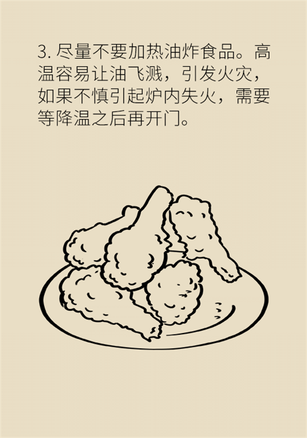 微波爐的害處都是謠言，真正要注意的是這幾點(diǎn)！