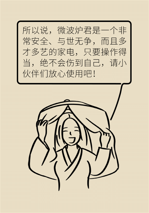 微波爐的害處都是謠言，真正要注意的是這幾點(diǎn)！