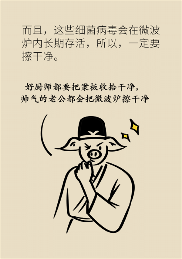 微波爐的害處都是謠言，真正要注意的是這幾點(diǎn)！
