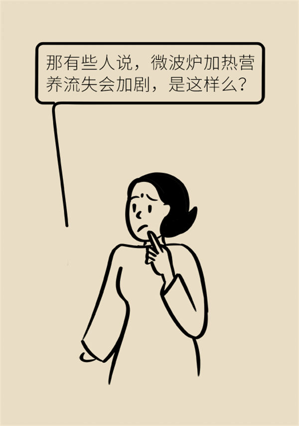 微波爐的害處都是謠言，真正要注意的是這幾點(diǎn)！