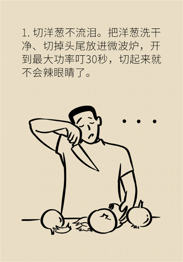 微波爐的害處都是謠言，真正要注意的是這幾點(diǎn)！
