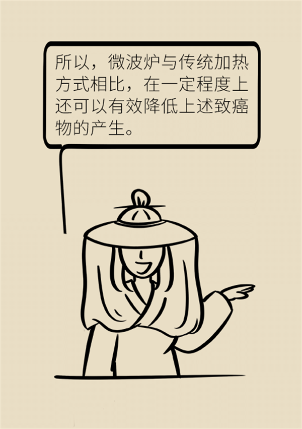 微波爐的害處都是謠言，真正要注意的是這幾點(diǎn)！
