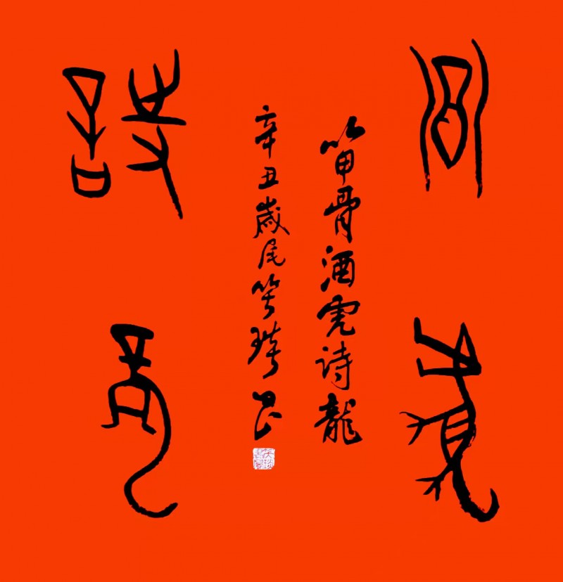 “正念正心”虎年新春詩書畫、攝影作品網(wǎng)絡展征稿