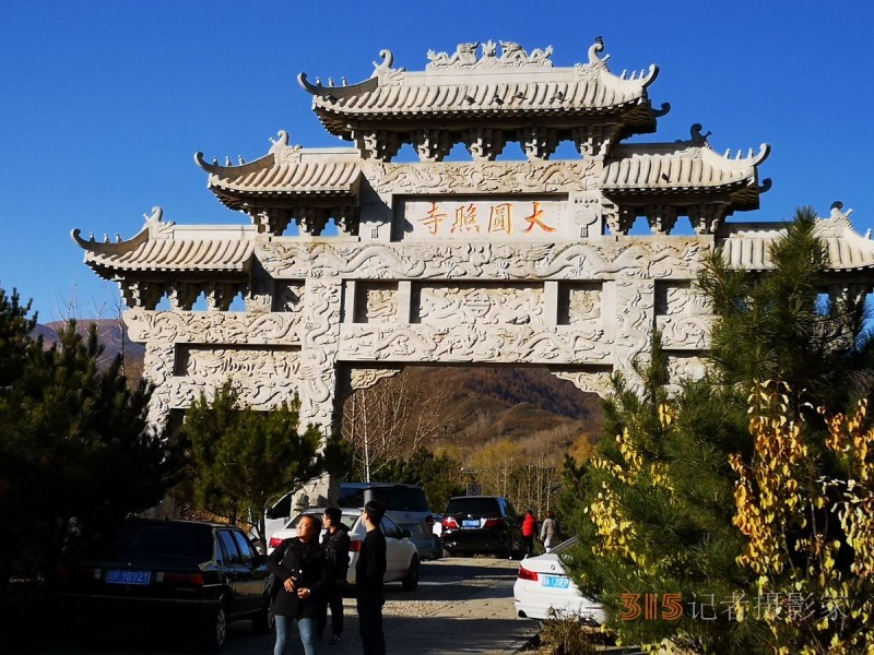 圣境五臺(tái)山——笑琰（靳新國(guó)）手機(jī)攝影