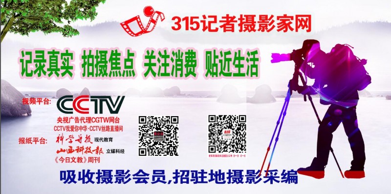 北京正念正心國學(xué)文化研究院2022年虎年春節(jié)致辭