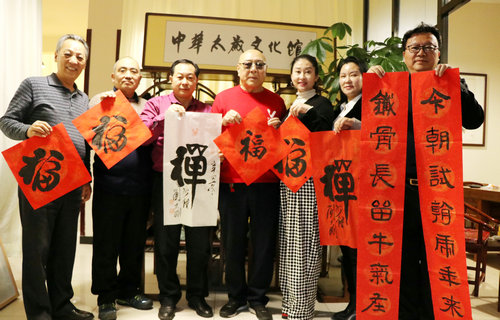 “翰墨飄香 迎新納?！睍üP會(huì)在太歲文化館舉行