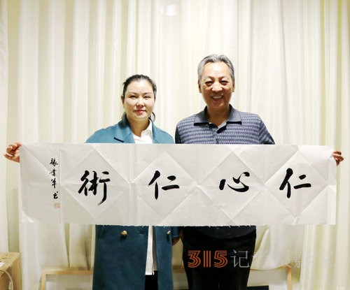 “翰墨飄香 迎新納?！睍üP會(huì)在太歲文化館舉行