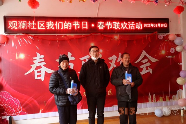 觀瀾社區(qū)“虎虎生威，逐夢2022”春節(jié)聯(lián)歡會