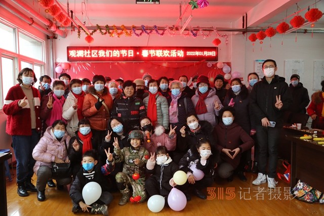 觀瀾社區(qū)“虎虎生威，逐夢2022”春節(jié)聯(lián)歡會