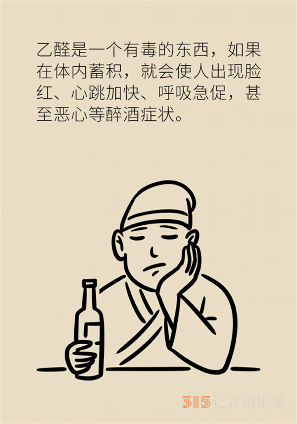 喝了酒不能吃藥？這七類藥物飲酒有致命風險！