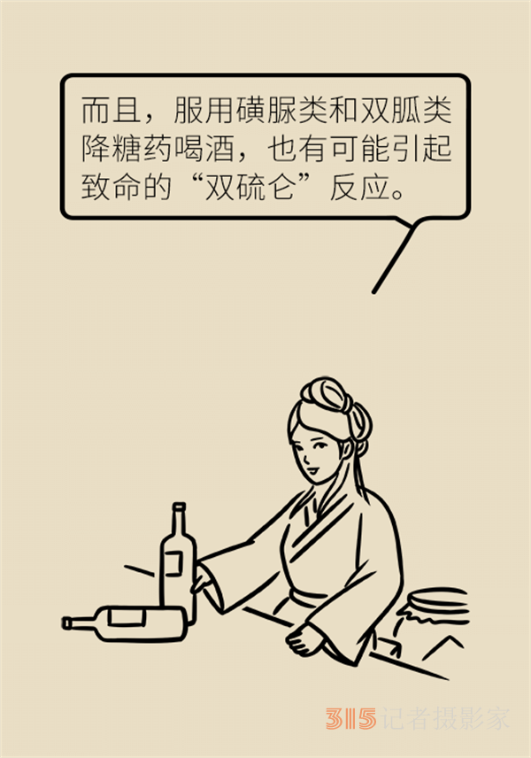 喝了酒不能吃藥？這七類藥物飲酒有致命風險！